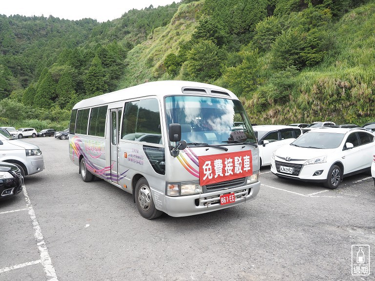 見晴懷古步道