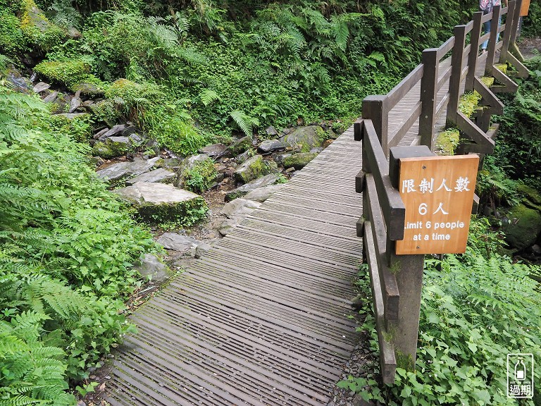 見晴懷古步道