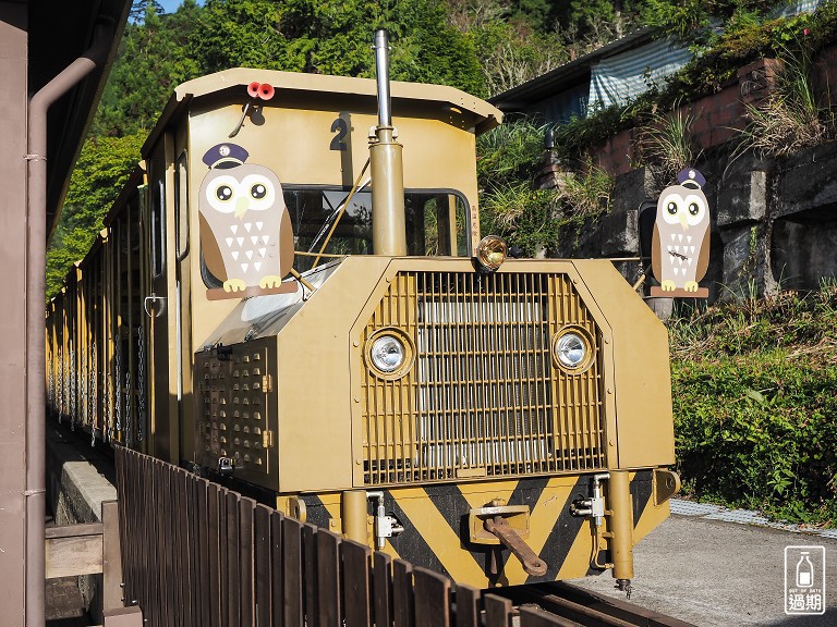 太平山蹦蹦車