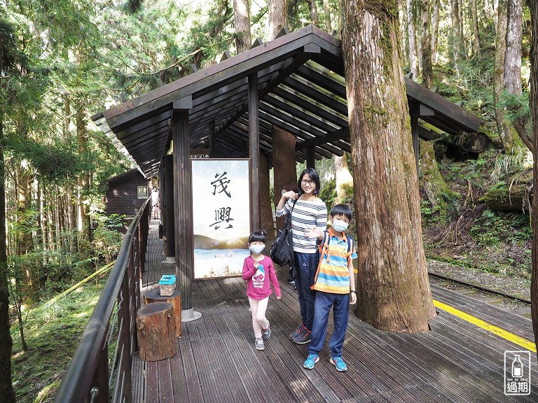 太平山蹦蹦車