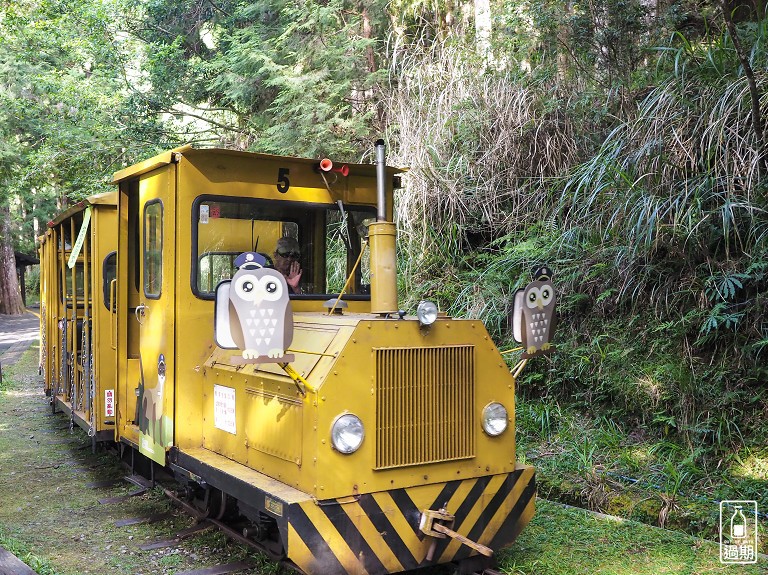 太平山蹦蹦車