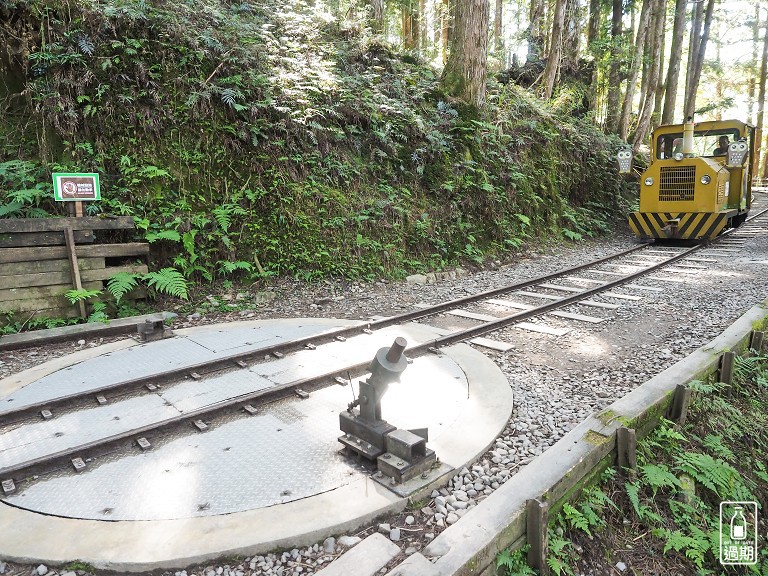 太平山蹦蹦車