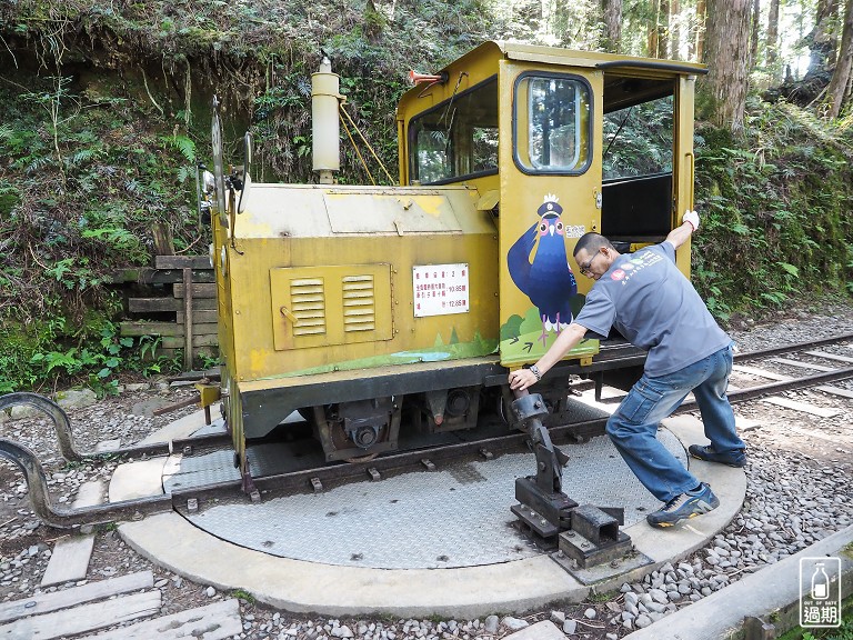 太平山蹦蹦車