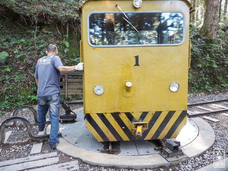 太平山蹦蹦車