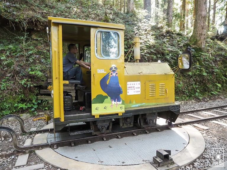 太平山蹦蹦車