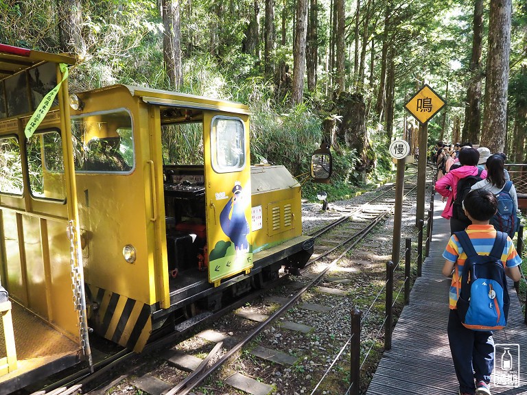 太平山蹦蹦車