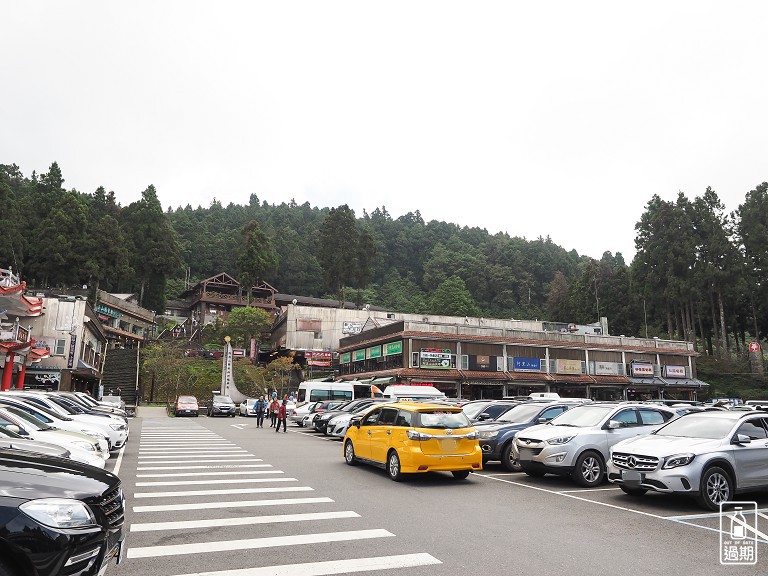 阿里山旅客服務中心停車場