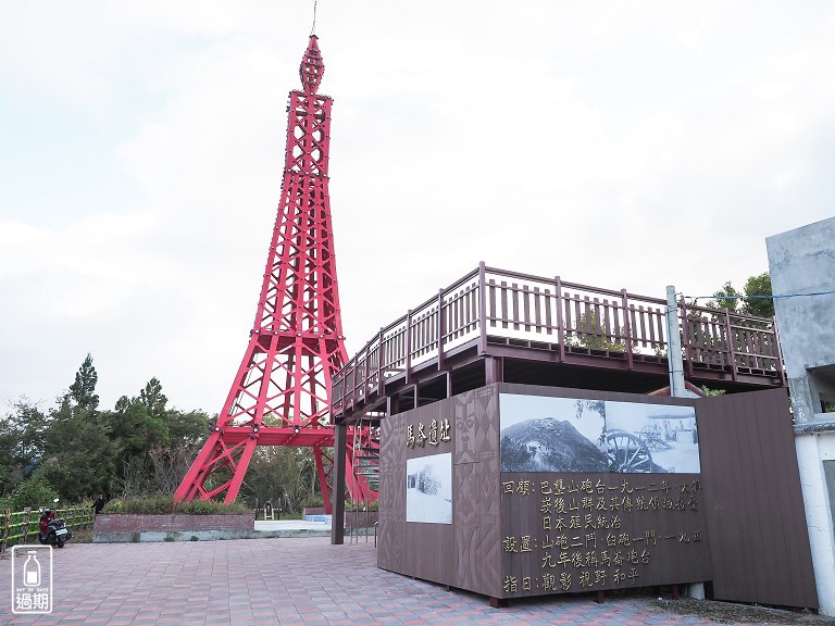 上巴陵停車場