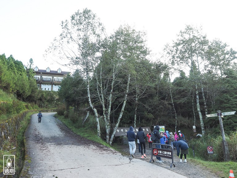 山毛櫸國家步道