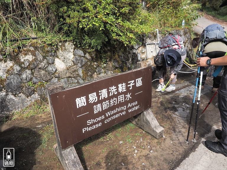 山毛櫸國家步道