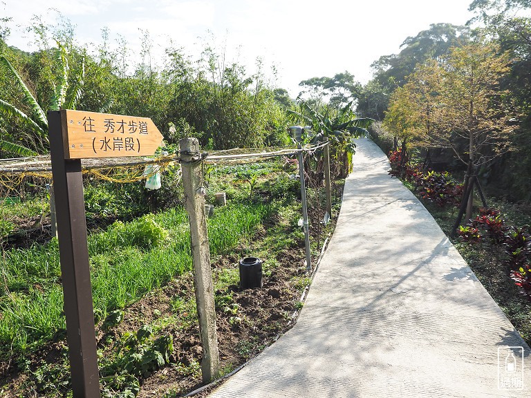 秀才登山步道