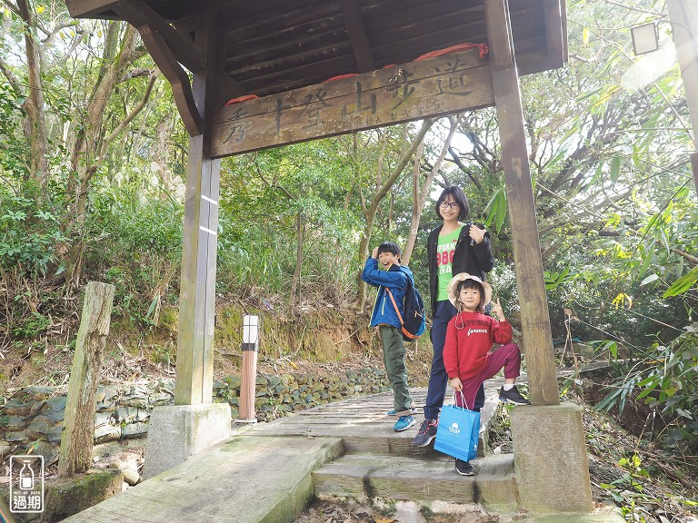 秀才登山步道