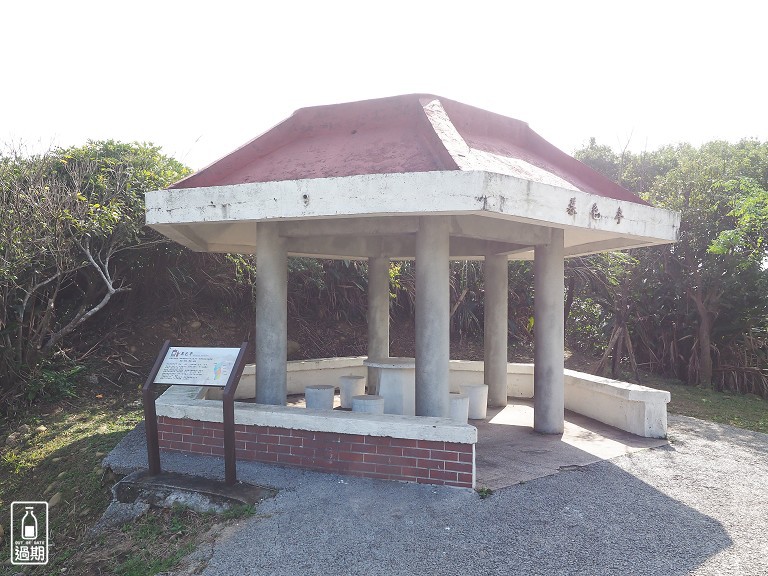 秀才登山步道