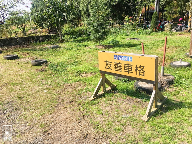 丸山咖啡