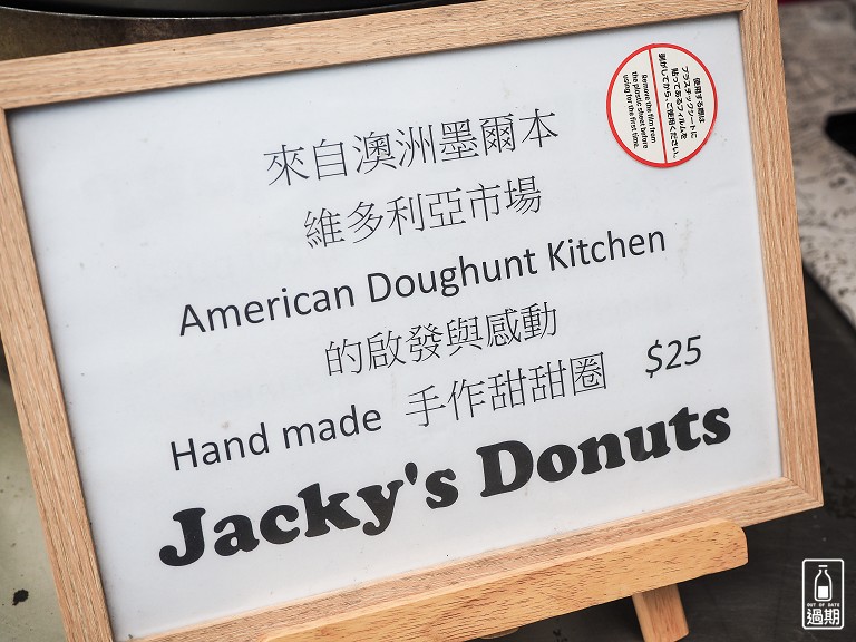 Jacky's Donuts