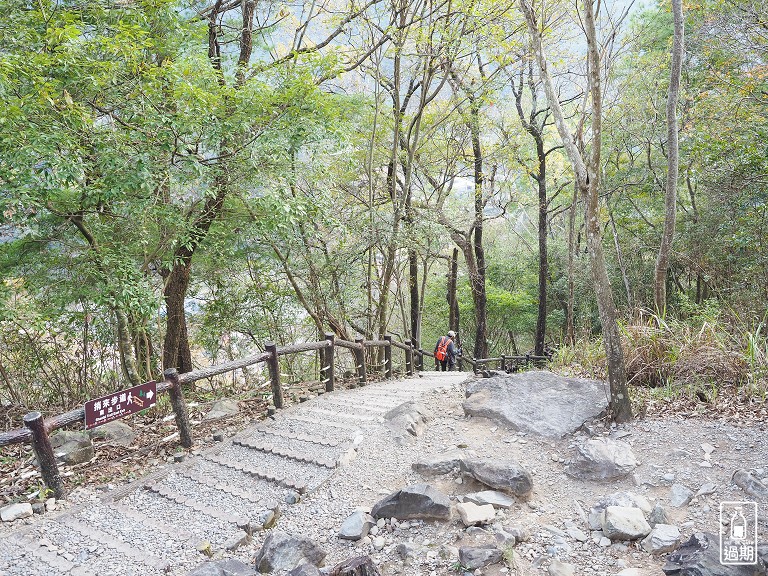 谷關捎來步道