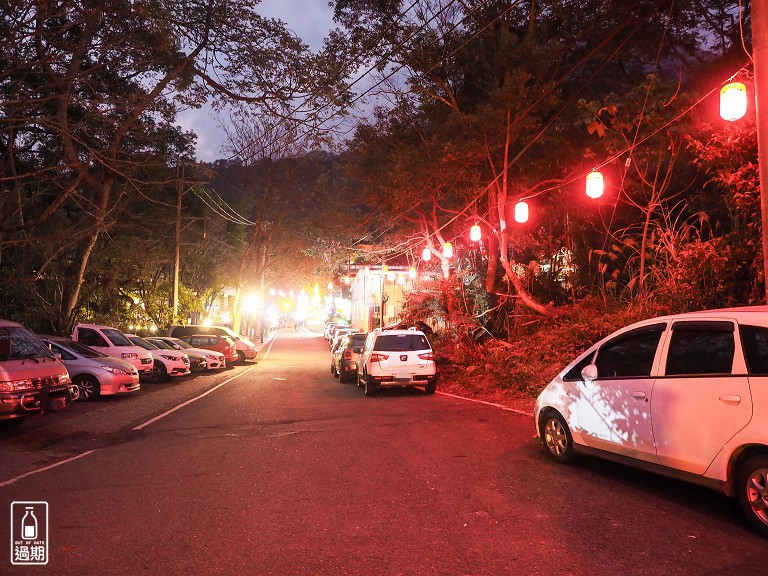 麗池山水溫泉會館