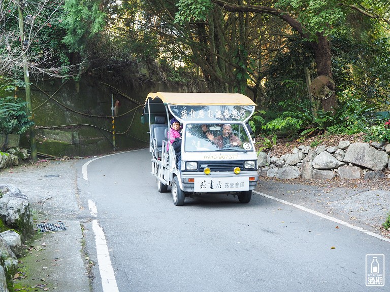 菘畫居露營會館