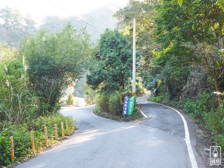 菘畫居露營會館