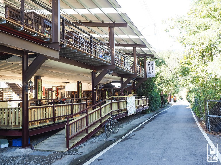 菘畫居露營會館