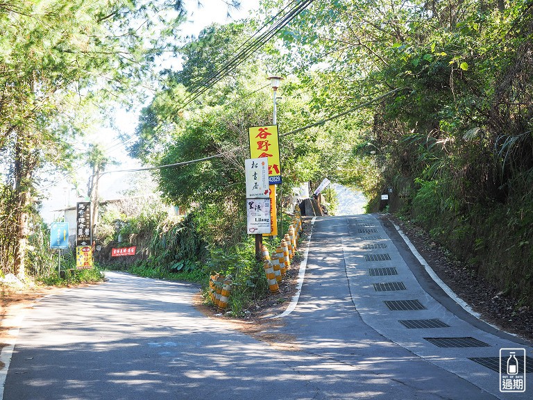 菘畫居露營會館