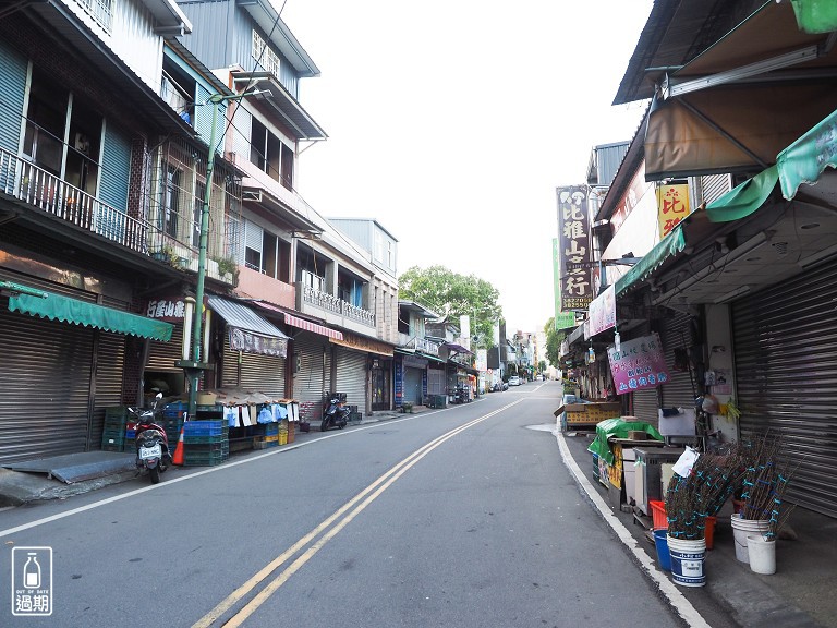 角板山行館