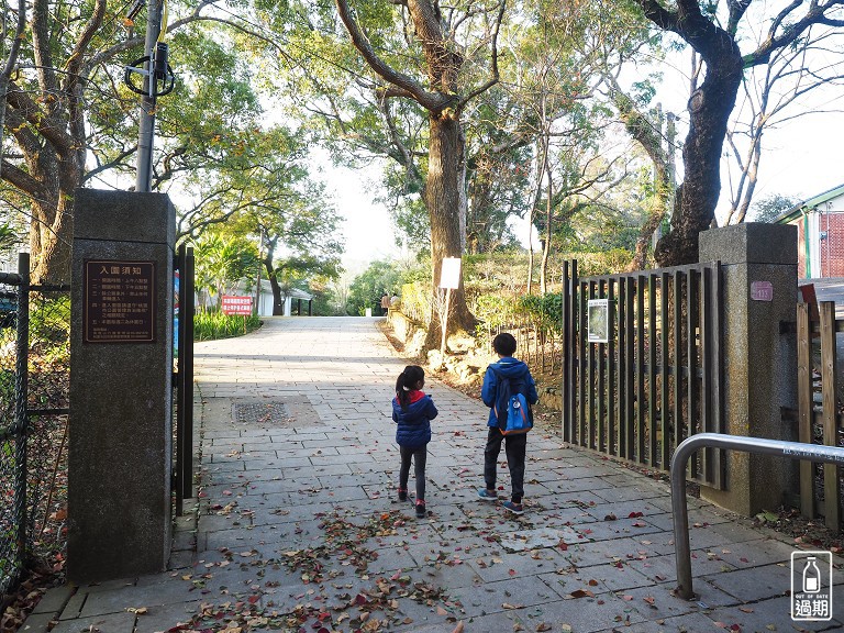 角板山行館