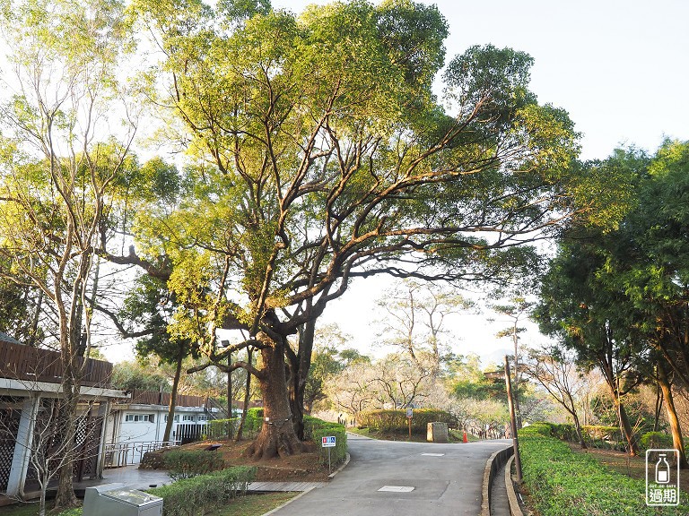 角板山行館