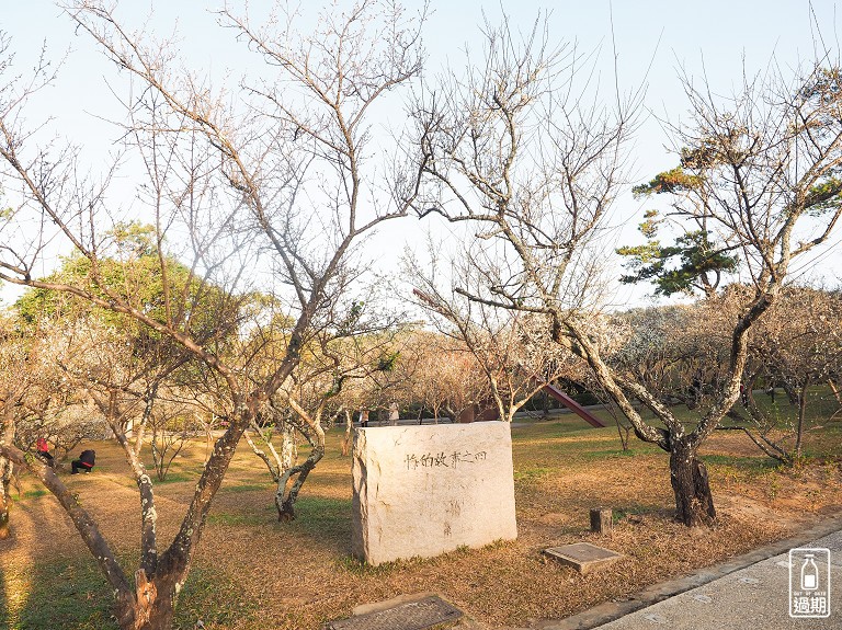 角板山行館