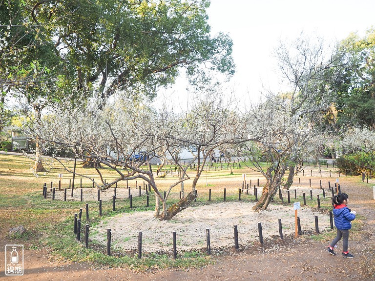 角板山行館