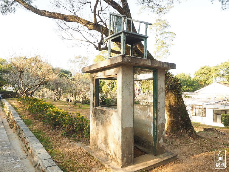 角板山行館