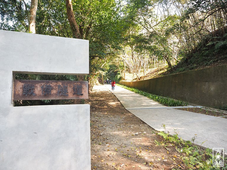 角板山行館