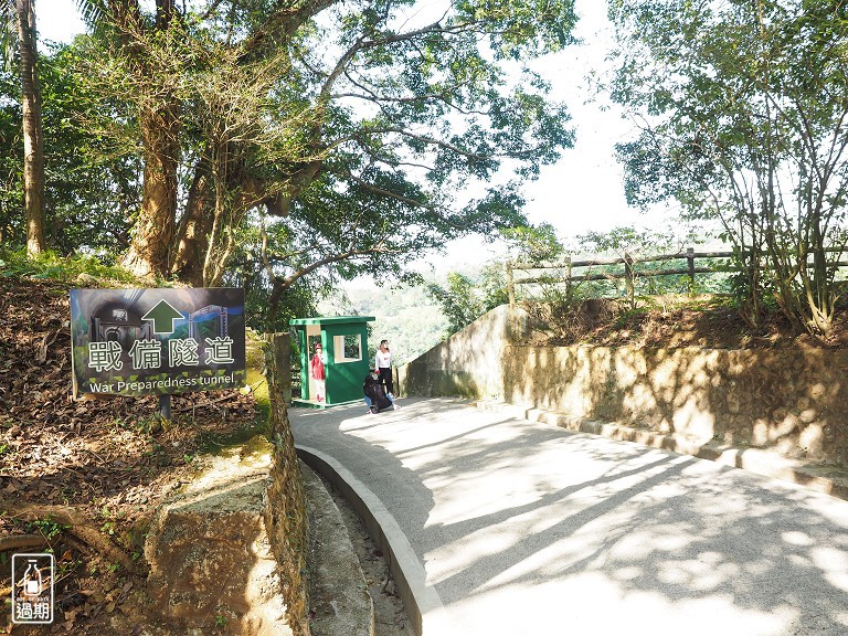 角板山行館