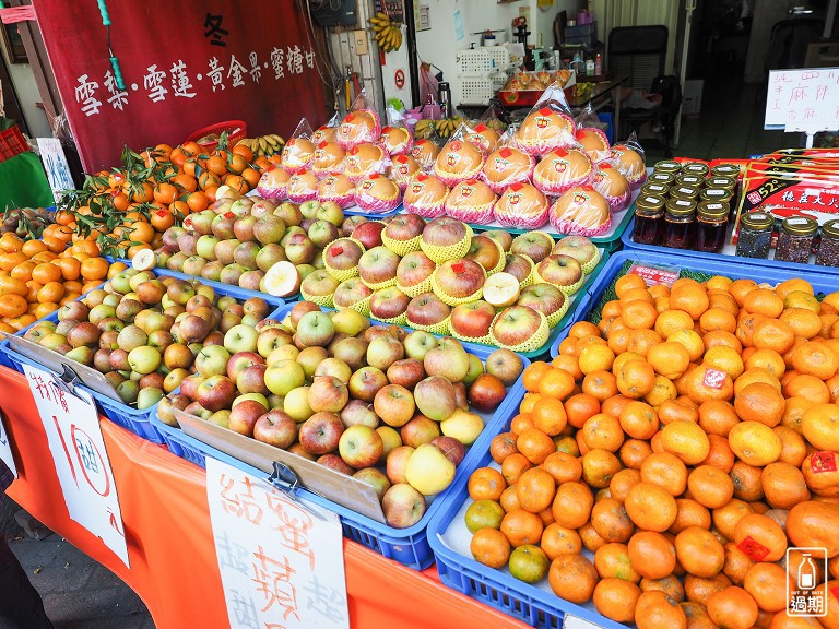 角板山行館