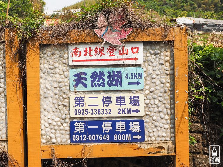 楓葉情露營區