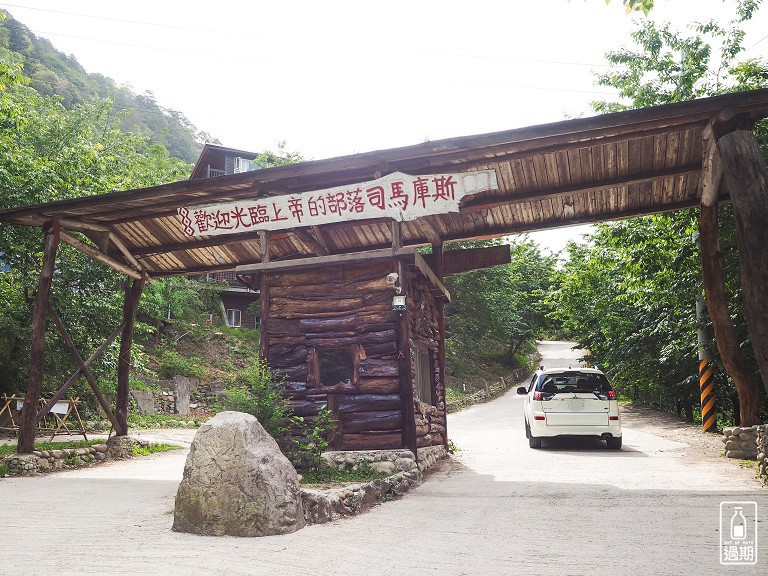 司馬庫斯神木群步道