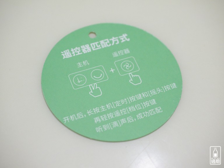 EDON愛登懸浮收納落地扇–E908B