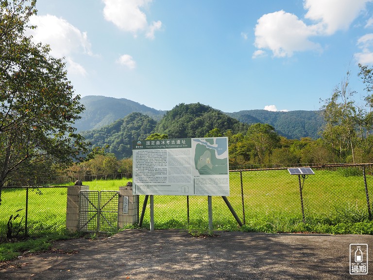 曲冰虹谷有機農場