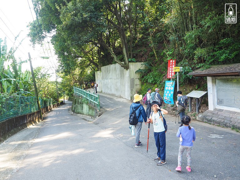 鶯歌石步道