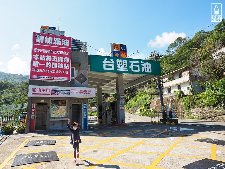 雲霧步道