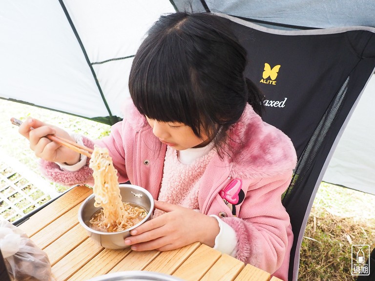 甜蜜點休閒莊園