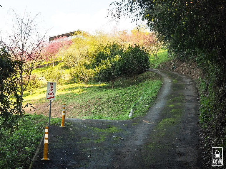 吾山居(原瑪菈棒露營區)