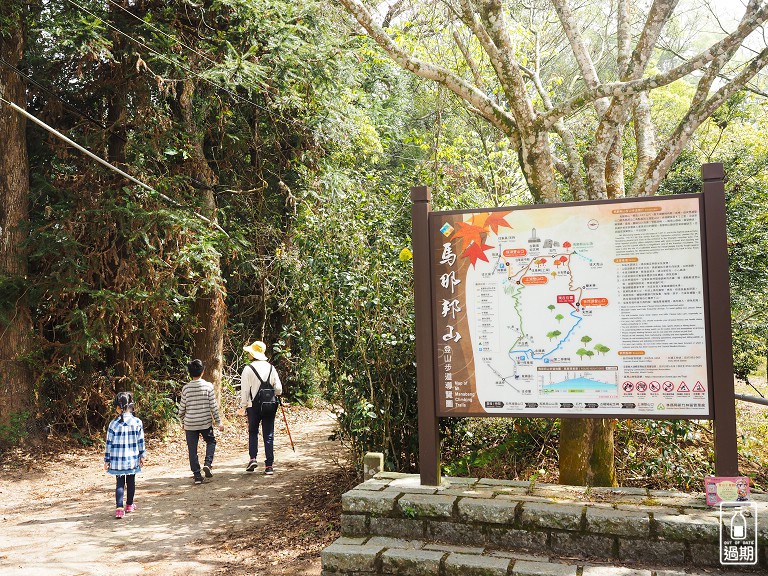 吾山居(原瑪菈棒露營區)