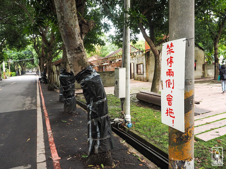 虎尾建國眷村