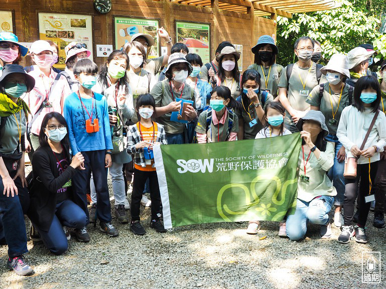 富陽自然生態公園