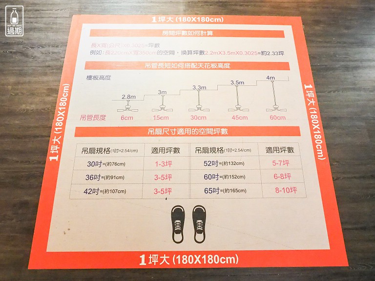 華燈市 國際牌冷氣