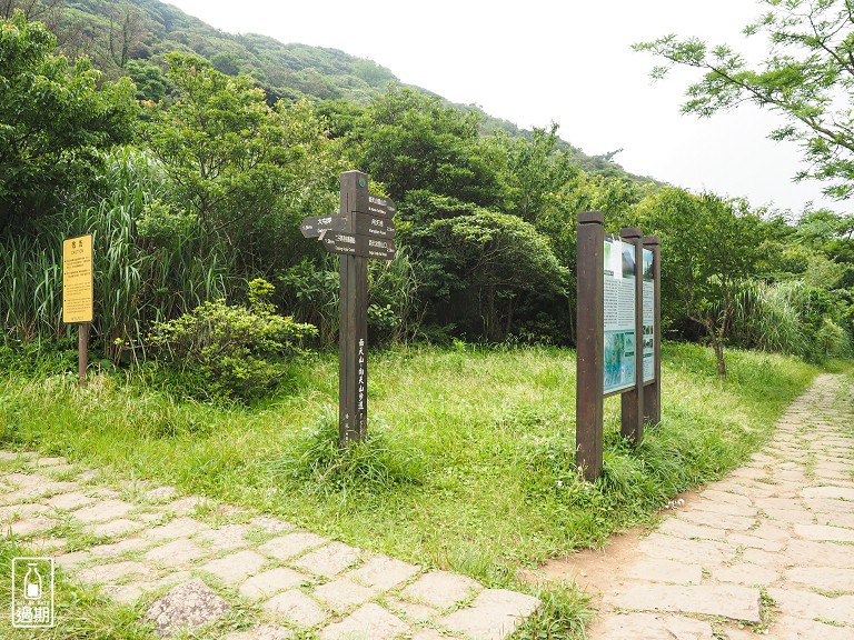 二子坪接大屯山O型路線