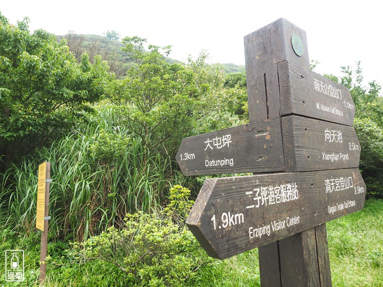 二子坪接大屯山O型路線