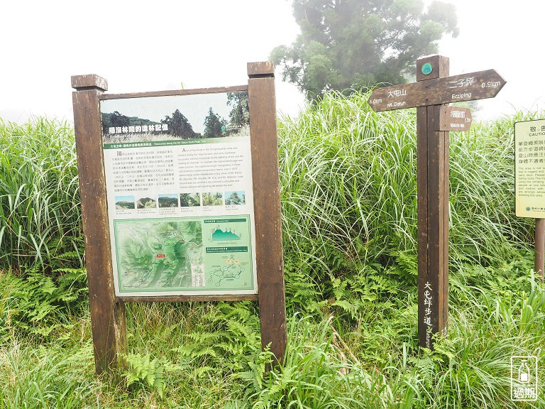 二子坪接大屯山O型路線