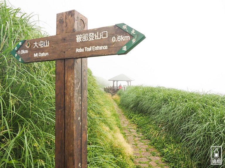 二子坪接大屯山O型路線